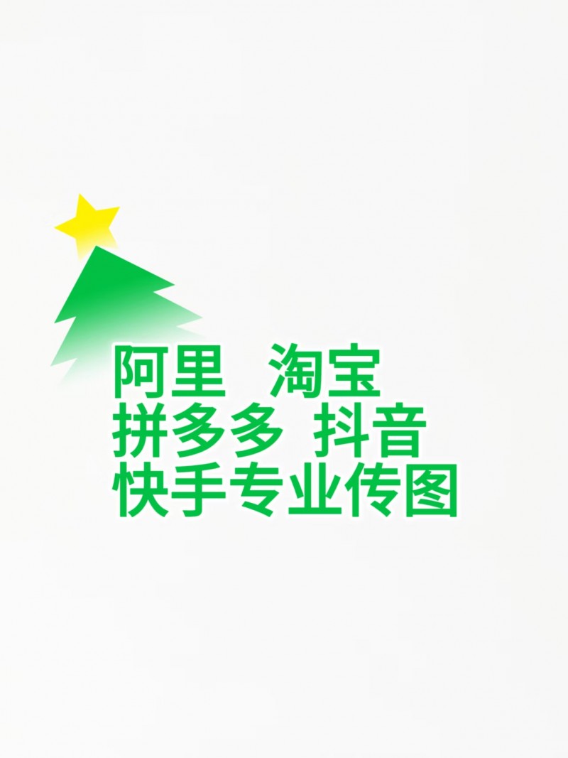 רҵ��ͼ����ѡ���⣬�ֹ���ͼ��������..