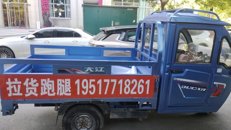 �������ȣ��˳���һ����Ҫ���ϰ��绰..