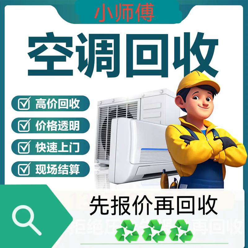 �ɼҵ�߼ۻ��� �յ�ά��